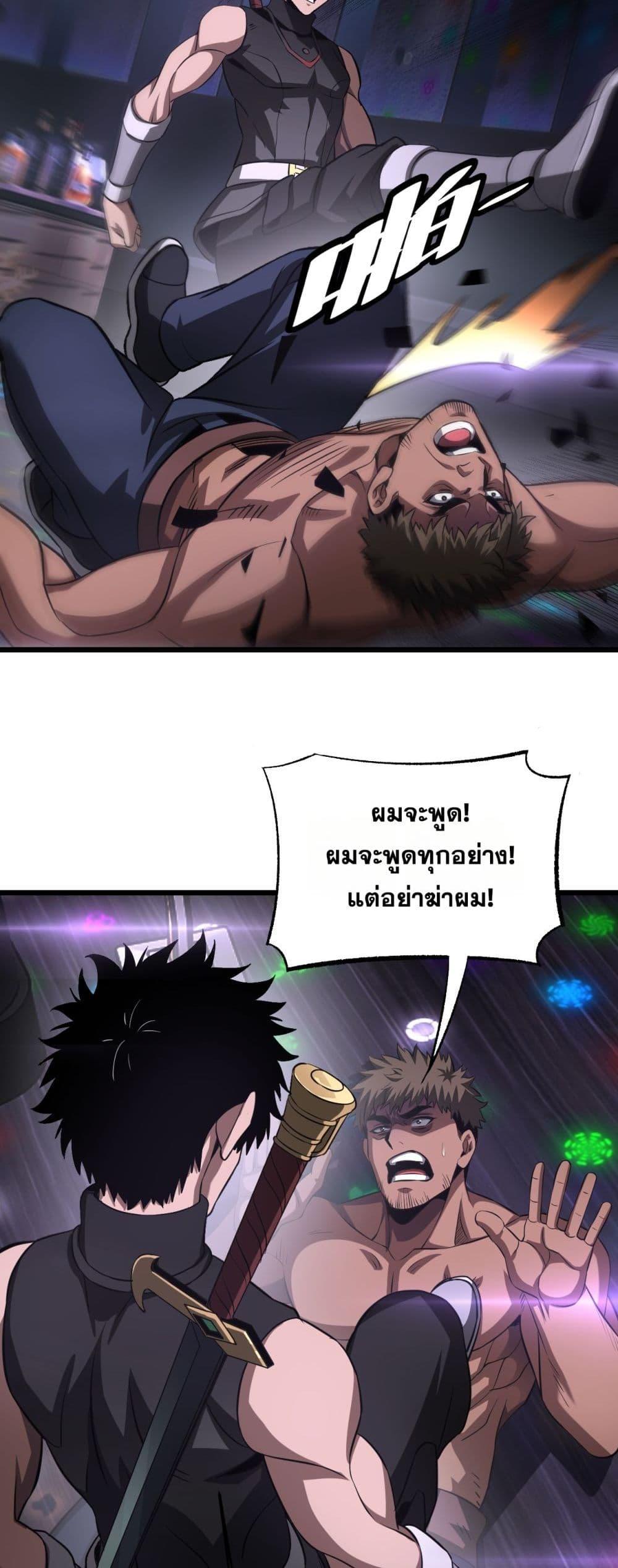 Manga-lc-com อ่านมังงะ อ่านการ์ตูน ออนไลน์ ฟรี DoomsdaySword ตอนที่ 1 2 3 4 5 6 7 8 9 10 11 12 13 14 ฟรี ไม่มีโฆษณา Manga-lc - อ่าน มังงะ อ่าน การ์ตูน ออนไลน์ อ่านมังงะ ฟรี