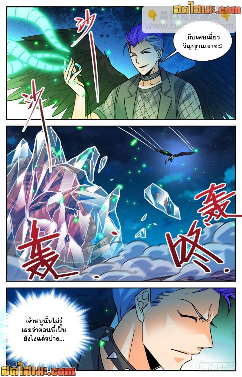 Manga-lc-com อ่านมังงะ อ่านการ์ตูน ออนไลน์ ฟรี Versatile Mage จอมเวทย์เต็มพิกัด ตอนที่ 1 2 3 4 5 6 7 8 9 10 11 12 13 14 ฟรี ไม่มีโฆษณา Manga-lc - อ่าน มังงะ อ่าน การ์ตูน ออนไลน์ อ่านมังงะ ฟรี