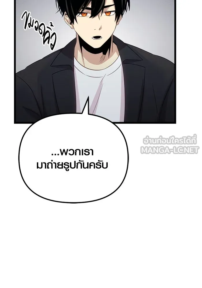 พลิกชะตาคว้าไอเทมระดับเทพ ตอนที่ 19 ช่องว่าง รูปที่ 39