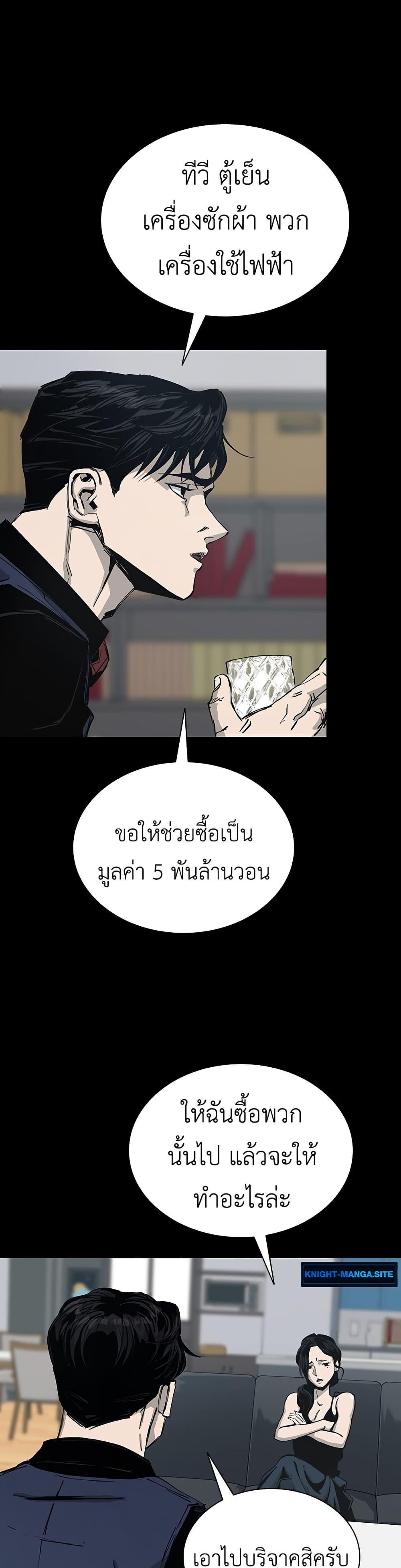 Manga-lc-com อ่านมังงะ อ่านการ์ตูน ออนไลน์ ฟรี Royal Family ตอนที่ 1 2 3 4 5 6 7 8 9 10 11 12 13 14 ฟรี ไม่มีโฆษณา Manga-lc - อ่าน มังงะ อ่าน การ์ตูน ออนไลน์ อ่านมังงะ ฟรี