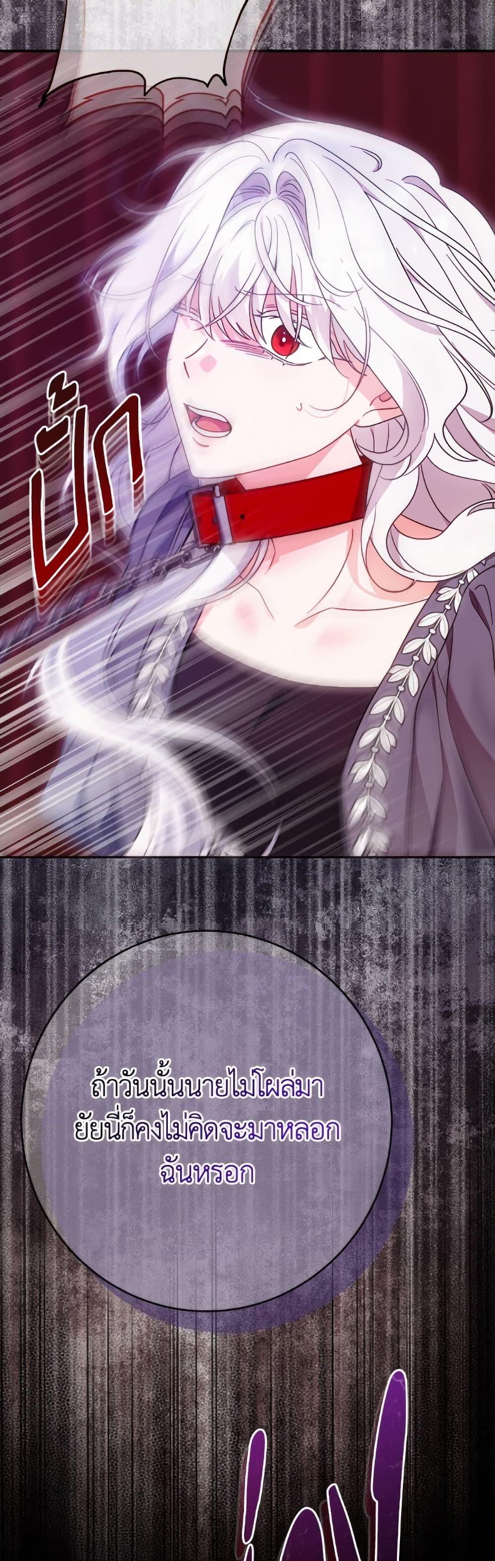 Manga-lc-com อ่านมังงะ อ่านการ์ตูน ออนไลน์ ฟรี The Male Lead is in Charge of the Successor ตอนที่ 1 2 3 4 5 6 7 8 9 10 11 12 13 14 ฟรี ไม่มีโฆษณา Manga-lc - อ่าน มังงะ อ่าน การ์ตูน ออนไลน์ อ่านมังงะ ฟรี