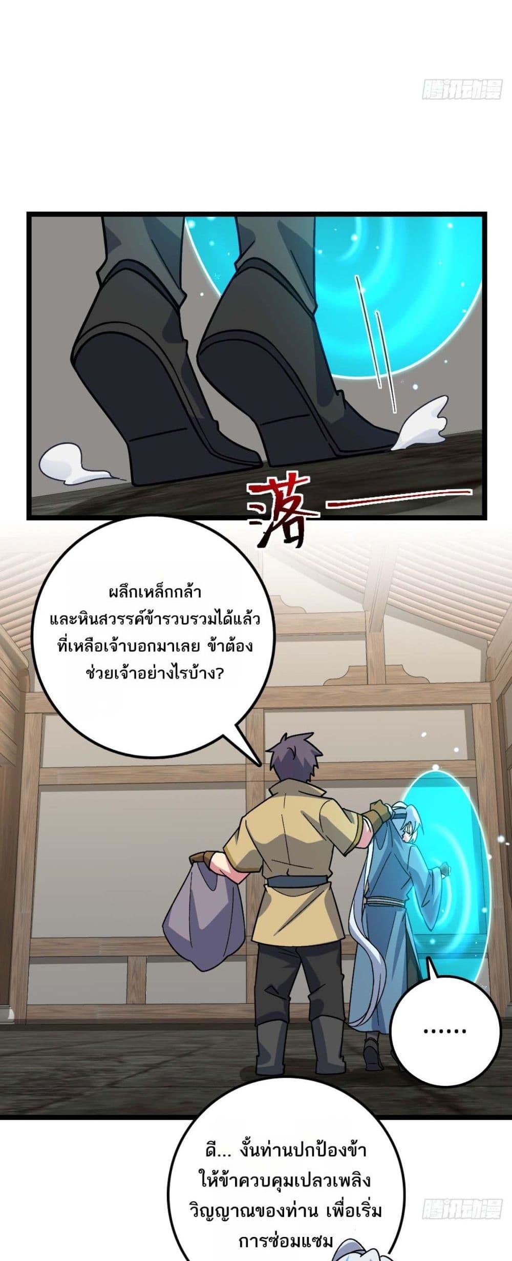 Manga-lc-com อ่านมังงะ อ่านการ์ตูน ออนไลน์ ฟรี My Master Only Breaks Through Every Time the Limit Is Reached ตอนที่ 1 2 3 4 5 6 7 8 9 10 11 12 13 14 ฟรี ไม่มีโฆษณา Manga-lc - อ่าน มังงะ อ่าน การ์ตูน ออนไลน์ อ่านมังงะ ฟรี