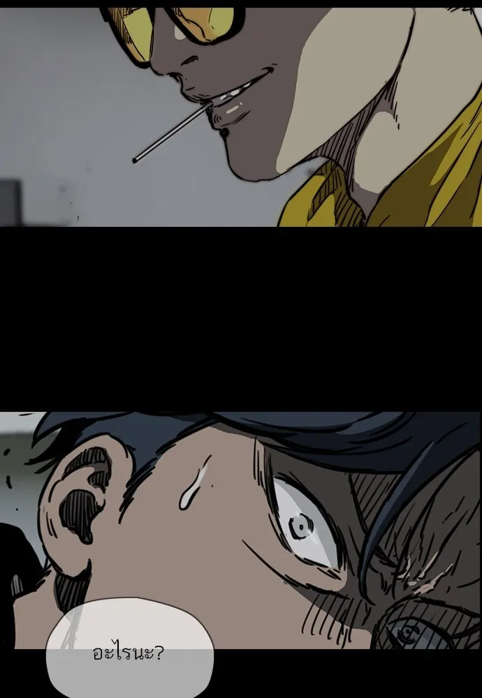 ปั่นสู้ฝันbrWind Breaker ตอนที่ 58 รูปที่ 56