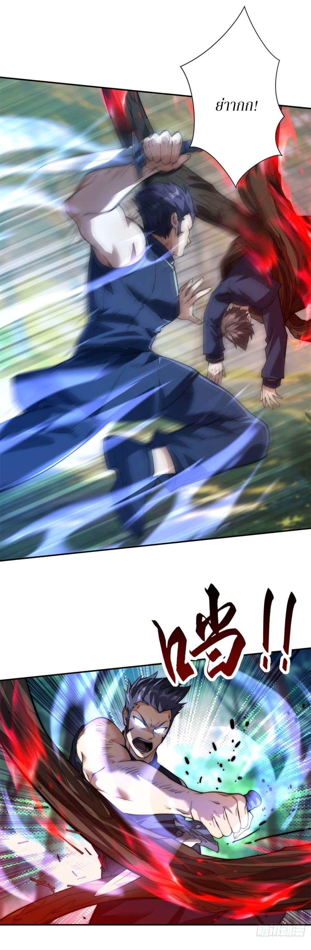 Manga-lc-com อ่านมังงะ อ่านการ์ตูน ออนไลน์ ฟรี After Being Reincarnated, I Will Reach the Top With My Divergent Cheats ตอนที่ 1 2 3 4 5 6 7 8 9 10 11 12 13 14 ฟรี ไม่มีโฆษณา Manga-lc - อ่าน มังงะ อ่าน การ์ตูน ออนไลน์ อ่านมังงะ ฟรี