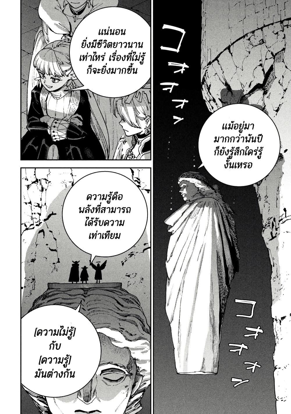 Manga-lc-com อ่านมังงะ อ่านการ์ตูน ออนไลน์ ฟรี Maryoku Kare no Dark Elf ตอนที่ 1 2 3 4 5 6 7 8 9 10 11 12 13 14 ฟรี ไม่มีโฆษณา Manga-lc - อ่าน มังงะ อ่าน การ์ตูน ออนไลน์ อ่านมังงะ ฟรี