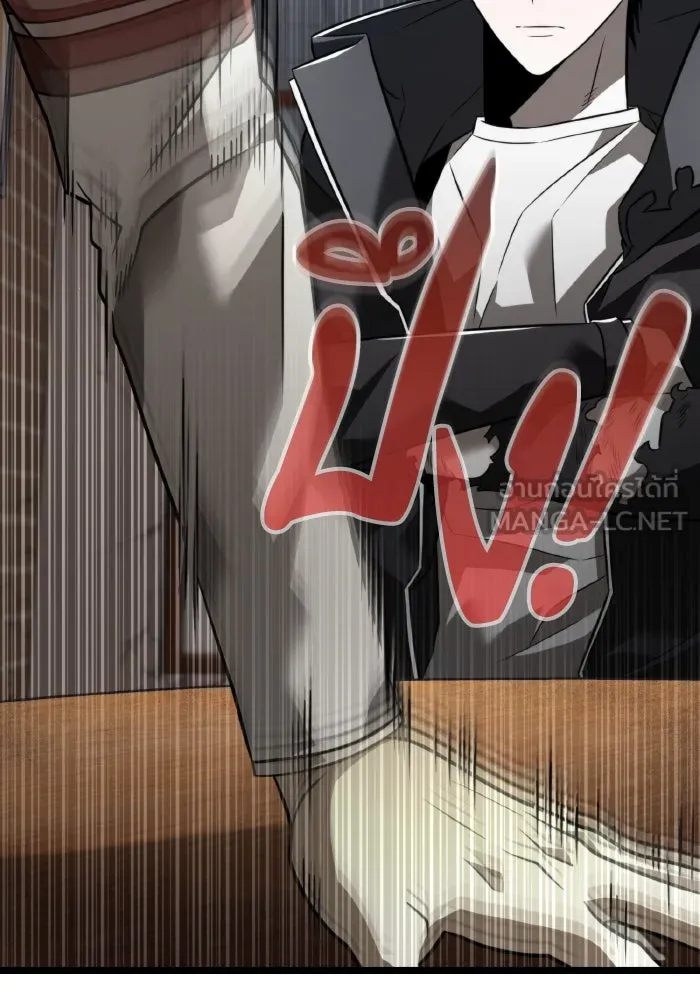 การแข่งขันของผู้เกิดใหม่ ตอนที่ 12 รูปที่ 33