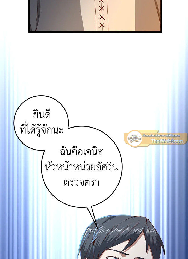 Manga-lc-com อ่านมังงะ อ่านการ์ตูน ออนไลน์ ฟรี The Lord of Coins ตอนที่ 1 2 3 4 5 6 7 8 9 10 11 12 13 14 ฟรี ไม่มีโฆษณา Manga-lc - อ่าน มังงะ อ่าน การ์ตูน ออนไลน์ อ่านมังงะ ฟรี
