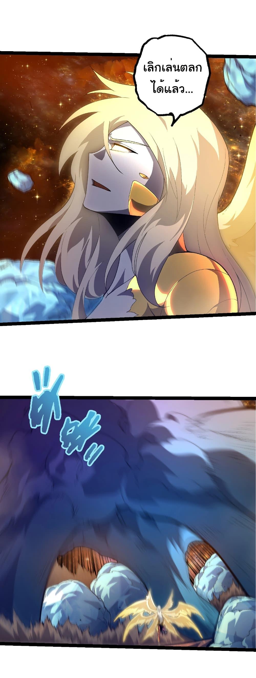 Manga-lc-com อ่านมังงะ อ่านการ์ตูน ออนไลน์ ฟรี Evolution from the Big Tree ตอนที่ 1 2 3 4 5 6 7 8 9 10 11 12 13 14 ฟรี ไม่มีโฆษณา Manga-lc - อ่าน มังงะ อ่าน การ์ตูน ออนไลน์ อ่านมังงะ ฟรี