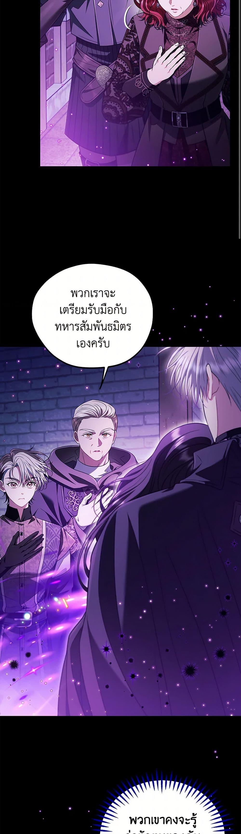 Manga-lc-com อ่านมังงะ อ่านการ์ตูน ออนไลน์ ฟรี I Will Become the Villain’s Poison Taster ตอนที่ 1 2 3 4 5 6 7 8 9 10 11 12 13 14 ฟรี ไม่มีโฆษณา Manga-lc - อ่าน มังงะ อ่าน การ์ตูน ออนไลน์ อ่านมังงะ ฟรี