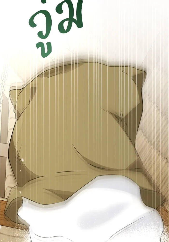 ชีวิตใหม่ในตระกูลมือสังหาร ตอนที่ 56 รูปที่ 97