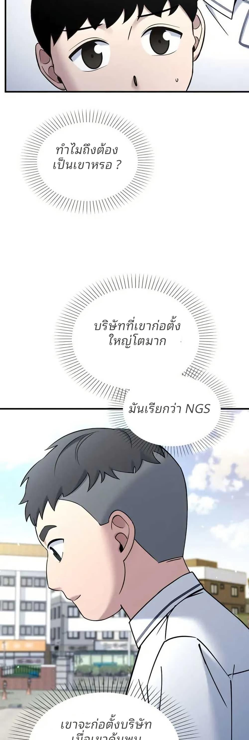 Manga-lc-com อ่านมังงะ อ่านการ์ตูน ออนไลน์ ฟรี Cheolsu Saves the World ตอนที่ 1 2 3 4 5 6 7 8 9 10 11 12 13 14 ฟรี ไม่มีโฆษณา Manga-lc - อ่าน มังงะ อ่าน การ์ตูน ออนไลน์ อ่านมังงะ ฟรี