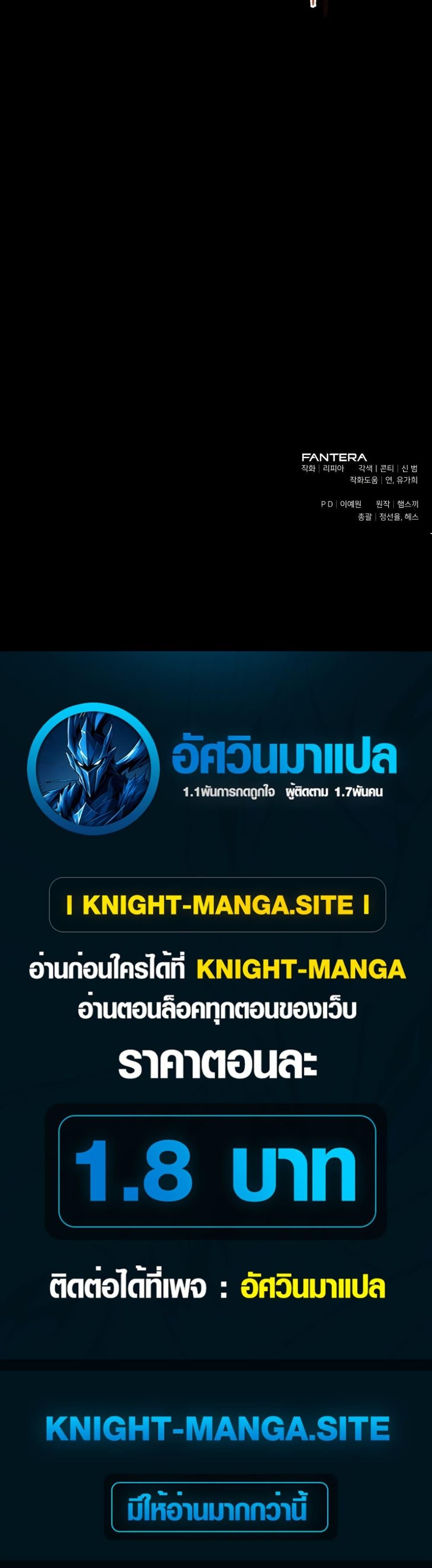 Manga-lc-com อ่านมังงะ อ่านการ์ตูน ออนไลน์ ฟรี One day, I became a hatchling ตอนที่ 1 2 3 4 5 6 7 8 9 10 11 12 13 14 ฟรี ไม่มีโฆษณา Manga-lc - อ่าน มังงะ อ่าน การ์ตูน ออนไลน์ อ่านมังงะ ฟรี