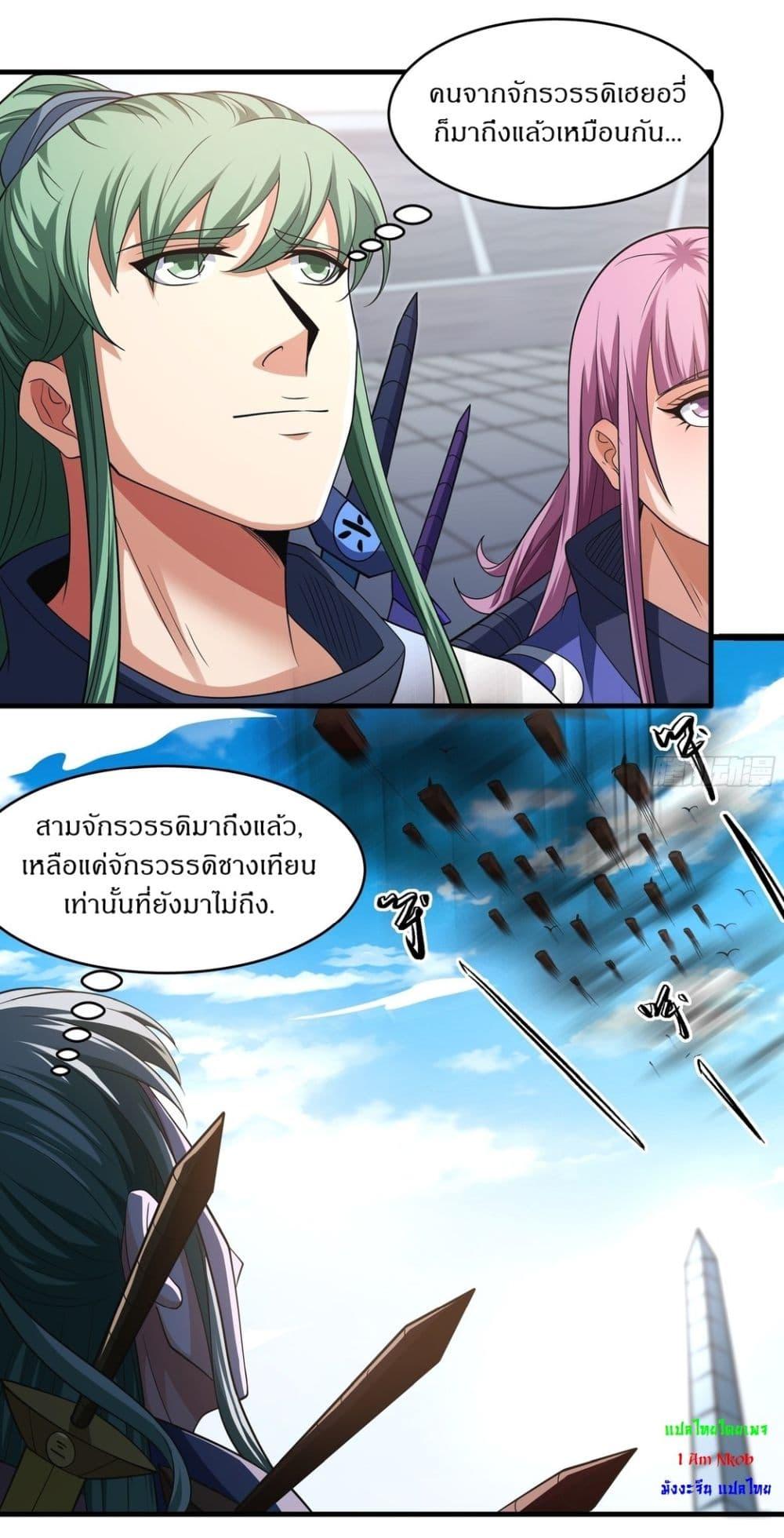 Manga-lc-com อ่านมังงะ อ่านการ์ตูน ออนไลน์ ฟรี God of Martial Arts ตอนที่ 1 2 3 4 5 6 7 8 9 10 11 12 13 14 ฟรี ไม่มีโฆษณา Manga-lc - อ่าน มังงะ อ่าน การ์ตูน ออนไลน์ อ่านมังงะ ฟรี