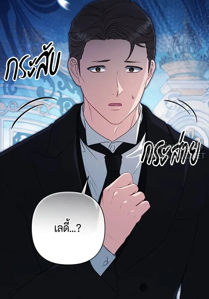 ละครชีวิตลิขิตรัก ตอนที่ 19 รูปที่ 102