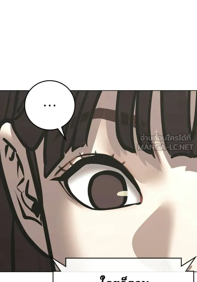 reality ตอนที่ 176 รูปที่ 147