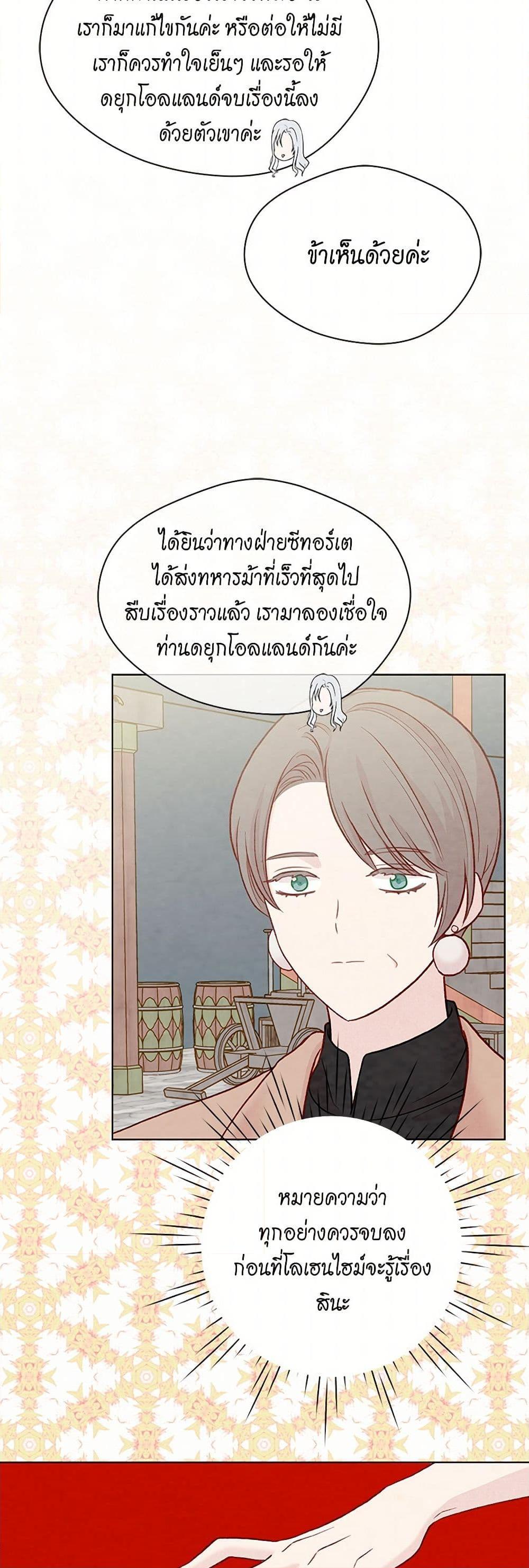 Manga-lc-com อ่านมังงะ อ่านการ์ตูน ออนไลน์ ฟรี Iris – The Lady and Her Smartphone ตอนที่ 1 2 3 4 5 6 7 8 9 10 11 12 13 14 ฟรี ไม่มีโฆษณา Manga-lc - อ่าน มังงะ อ่าน การ์ตูน ออนไลน์ อ่านมังงะ ฟรี