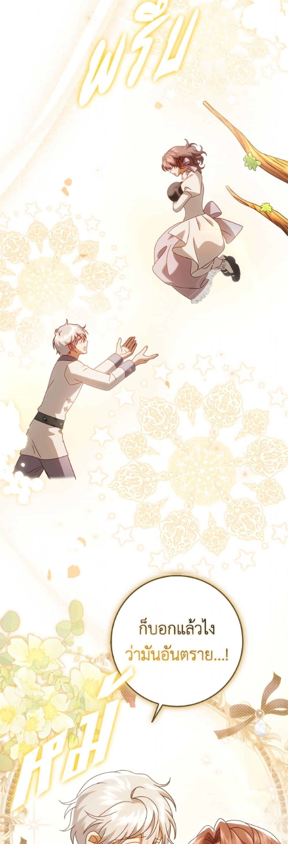 Manga-lc-com อ่านมังงะ อ่านการ์ตูน ออนไลน์ ฟรี Cinderella Disappeared ตอนที่ 1 2 3 4 5 6 7 8 9 10 11 12 13 14 ฟรี ไม่มีโฆษณา Manga-lc - อ่าน มังงะ อ่าน การ์ตูน ออนไลน์ อ่านมังงะ ฟรี