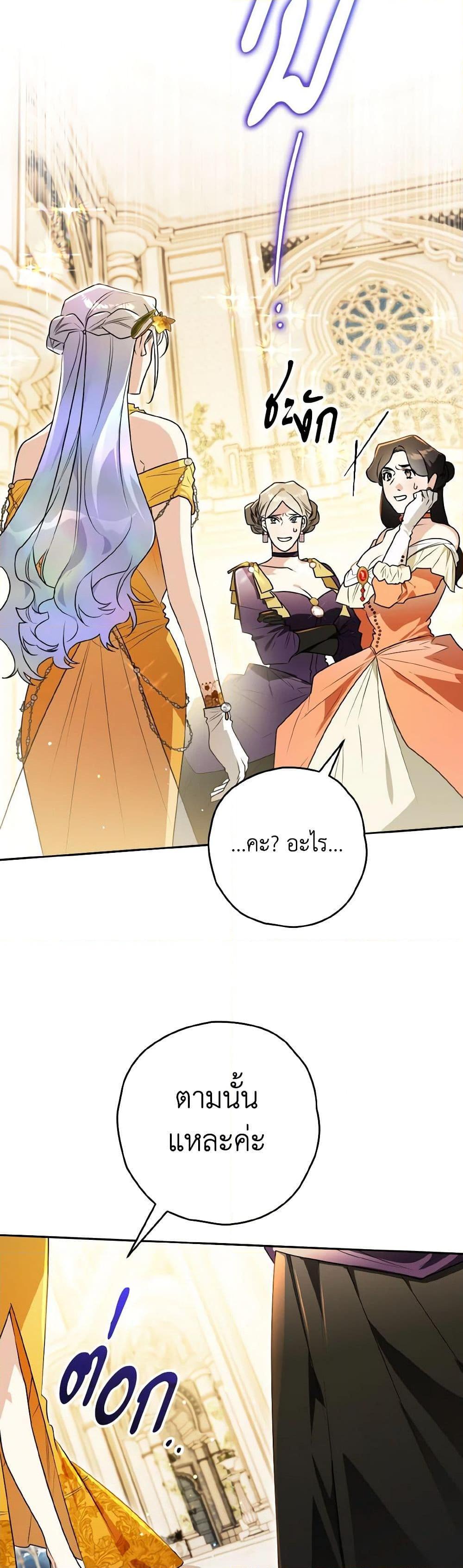 Manga-lc-com อ่านมังงะ อ่านการ์ตูน ออนไลน์ ฟรี Sigrid ตอนที่ 1 2 3 4 5 6 7 8 9 10 11 12 13 14 ฟรี ไม่มีโฆษณา Manga-lc - อ่าน มังงะ อ่าน การ์ตูน ออนไลน์ อ่านมังงะ ฟรี