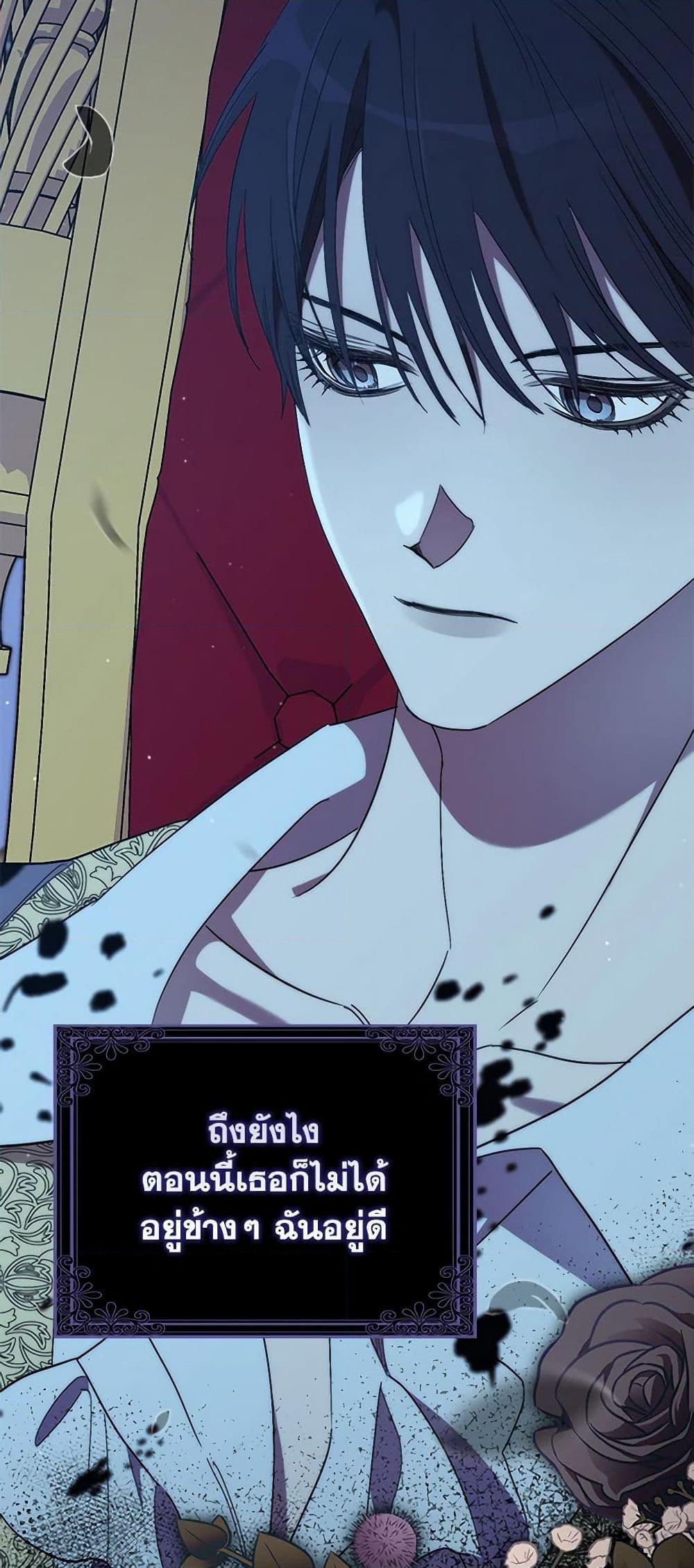 Manga-lc-com อ่านมังงะ อ่านการ์ตูน ออนไลน์ ฟรี I’m Dead, But the Hero Went Crazy ตอนที่ 1 2 3 4 5 6 7 8 9 10 11 12 13 14 ฟรี ไม่มีโฆษณา Manga-lc - อ่าน มังงะ อ่าน การ์ตูน ออนไลน์ อ่านมังงะ ฟรี