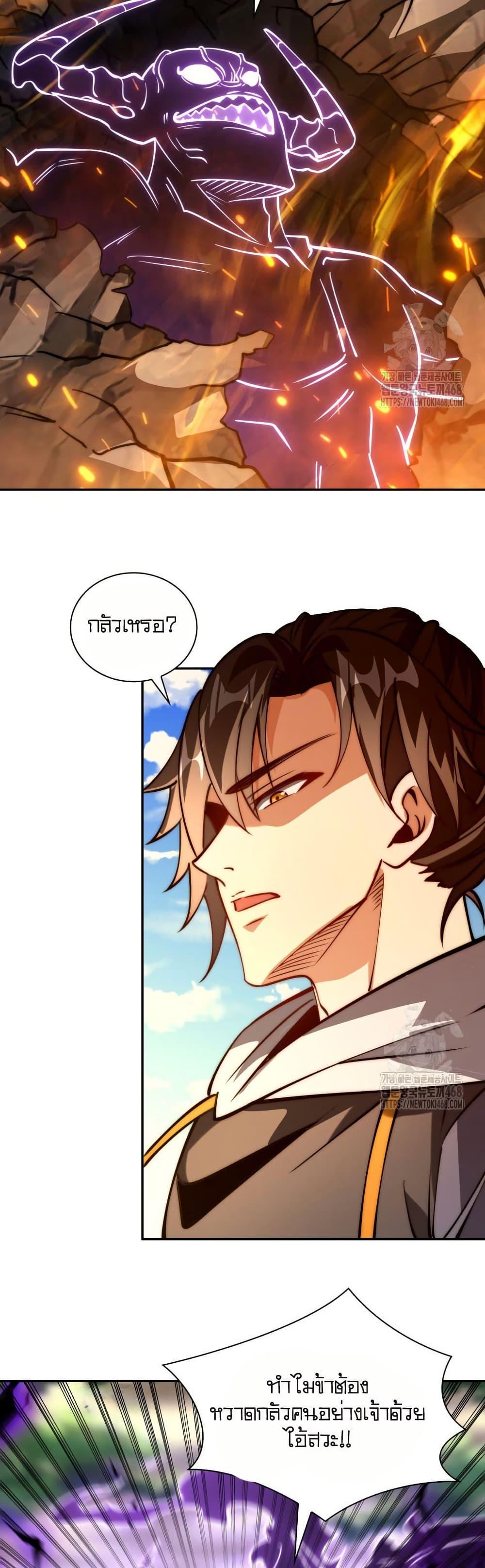 Manga-lc-com อ่านมังงะ อ่านการ์ตูน ออนไลน์ ฟรี When I Reincarnated, I Stood at the Top with Supernatural Cheats ตอนที่ 1 2 3 4 5 6 7 8 9 10 11 12 13 14 ฟรี ไม่มีโฆษณา Manga-lc - อ่าน มังงะ อ่าน การ์ตูน ออนไลน์ อ่านมังงะ ฟรี