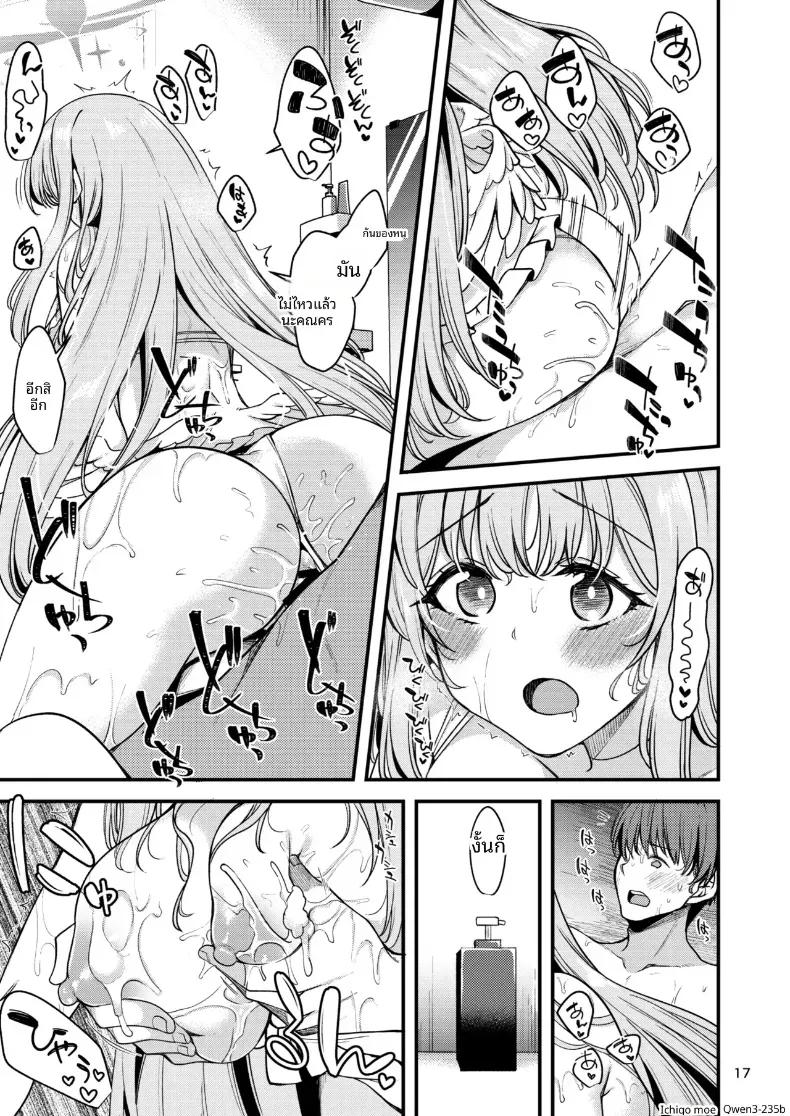 Doujin-Lc- อ่าน โดจิน มังฮวา เกาหลี ญี่ปุ่น จีน แปลไทย คุณครูของฉัน (Gokubuto Mayuge) (Blue Archive) ตอนที่ 1 2 3 4 5 6 7 8 9 10 11 12 13 14 ฟรี ไม่มีโฆษณา อ่าน โดจิน Manhwa เกาหลี ญี่ปุ่น จีน เรามีครบ คัดมาให้เน้นๆ โดจิน 18+ รับประกันความฟินโดย  Doujin Lc