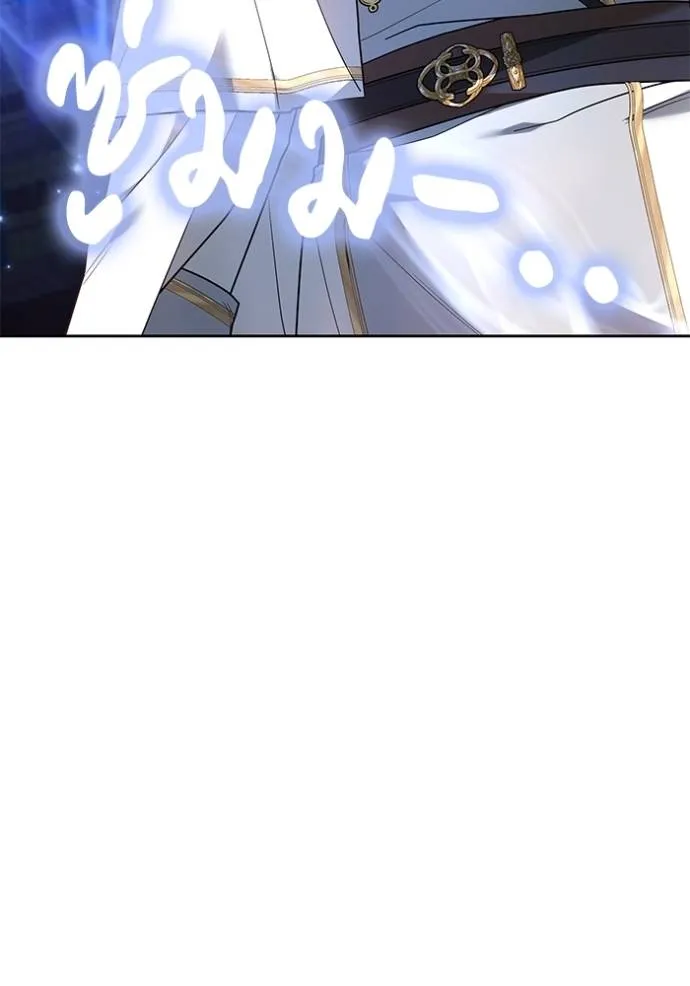 เจ้าสาวอัคนีดำ ตอนที่ 77 รูปที่ 92