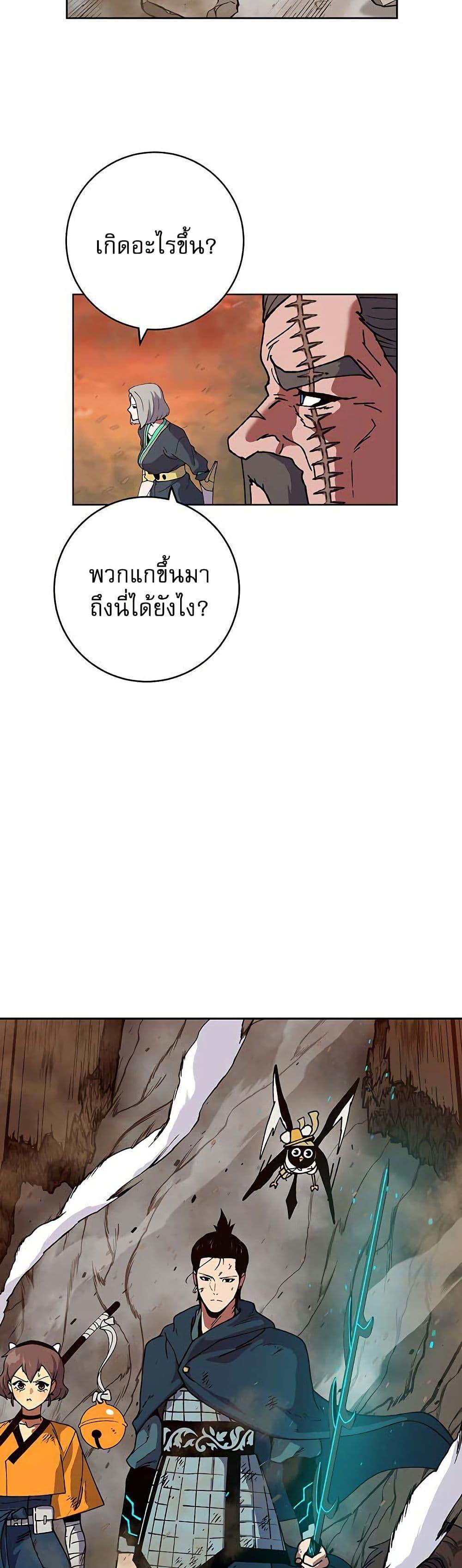 Manga-lc-com อ่านมังงะ อ่านการ์ตูน ออนไลน์ ฟรี Taebaek Tutorial Man ตอนที่ 1 2 3 4 5 6 7 8 9 10 11 12 13 14 ฟรี ไม่มีโฆษณา Manga-lc - อ่าน มังงะ อ่าน การ์ตูน ออนไลน์ อ่านมังงะ ฟรี