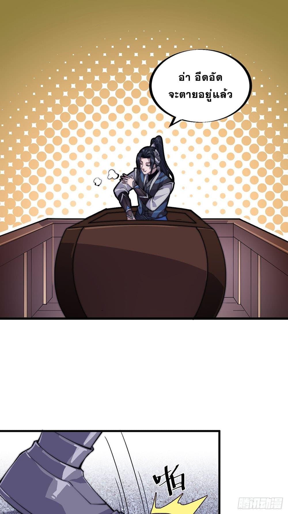 Manga-lc-com อ่านมังงะ อ่านการ์ตูน ออนไลน์ ฟรี It Starts With A Mountain ตอนที่ 1 2 3 4 5 6 7 8 9 10 11 12 13 14 ฟรี ไม่มีโฆษณา Manga-lc - อ่าน มังงะ อ่าน การ์ตูน ออนไลน์ อ่านมังงะ ฟรี