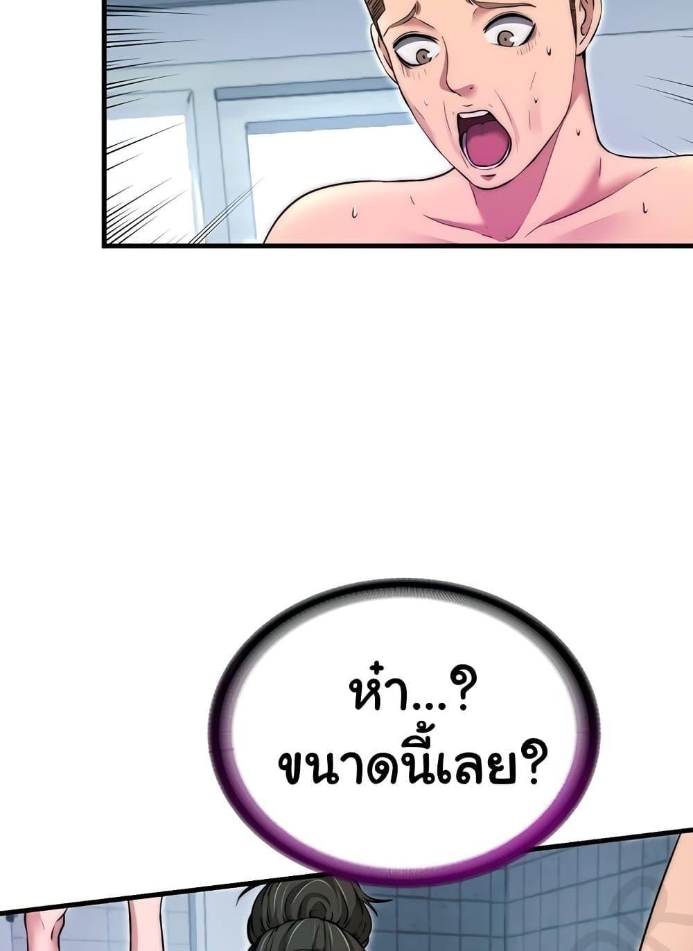 Doujin-Lc- อ่าน โดจิน มังฮวา เกาหลี ญี่ปุ่น จีน แปลไทย A Situation Full of Erections ตอนที่ 1 2 3 4 5 6 7 8 9 10 11 12 13 14 ฟรี ไม่มีโฆษณา อ่าน โดจิน Manhwa เกาหลี ญี่ปุ่น จีน เรามีครบ คัดมาให้เน้นๆ โดจิน 18+ รับประกันความฟินโดย  Doujin Lc