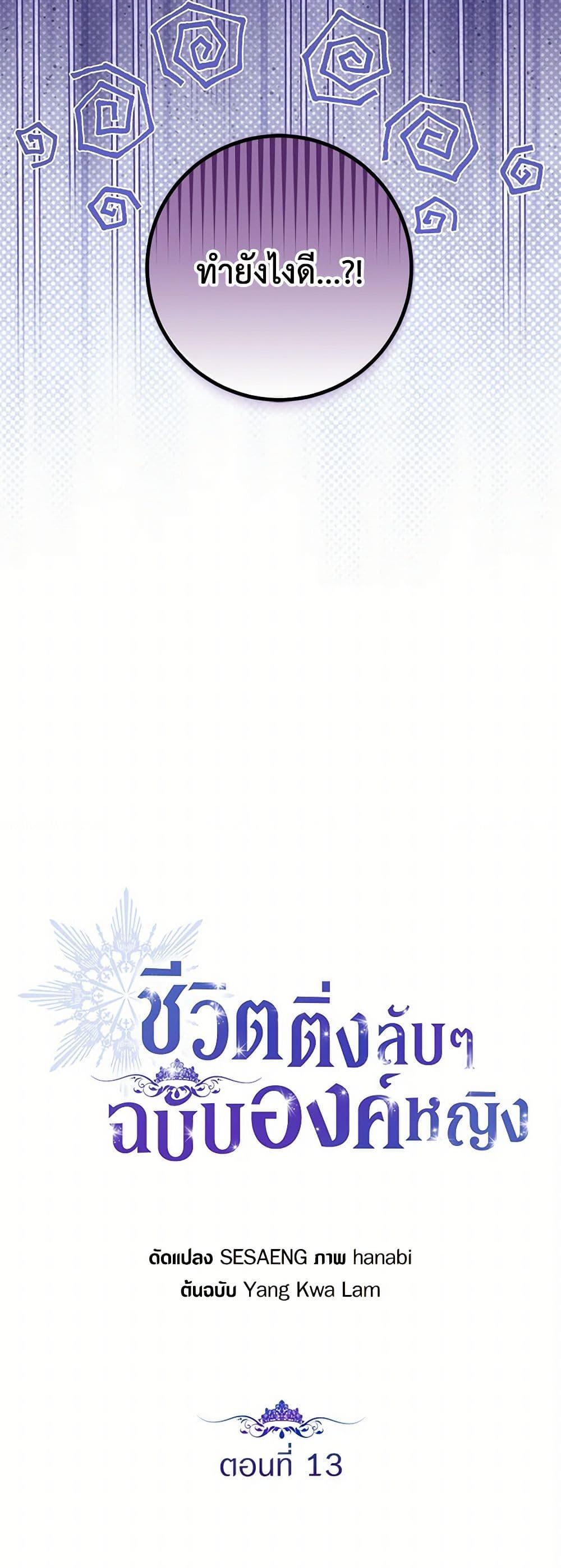 Manga-lc-com อ่านมังงะ อ่านการ์ตูน ออนไลน์ ฟรี The Closet Fan Princess ตอนที่ 1 2 3 4 5 6 7 8 9 10 11 12 13 14 ฟรี ไม่มีโฆษณา Manga-lc - อ่าน มังงะ อ่าน การ์ตูน ออนไลน์ อ่านมังงะ ฟรี