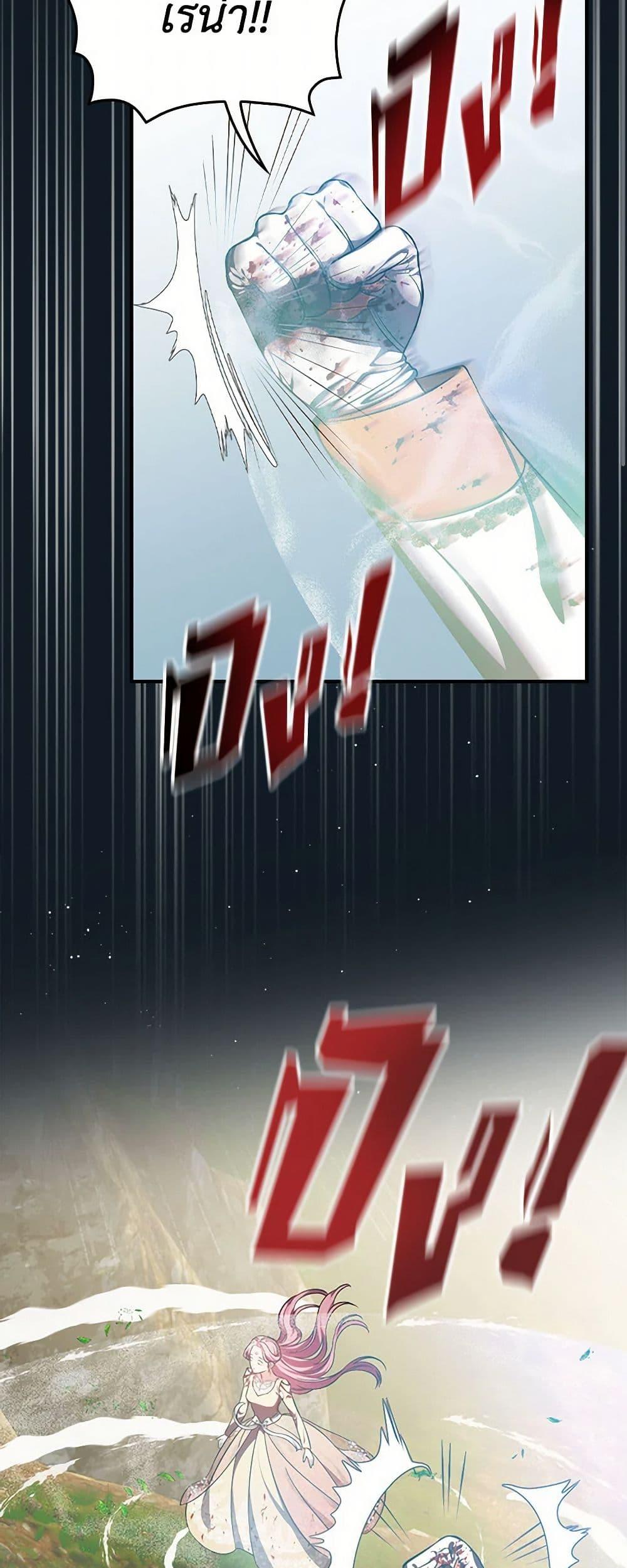 Manga-lc-com อ่านมังงะ อ่านการ์ตูน ออนไลน์ ฟรี Duchess in the Glass House ตอนที่ 1 2 3 4 5 6 7 8 9 10 11 12 13 14 ฟรี ไม่มีโฆษณา Manga-lc - อ่าน มังงะ อ่าน การ์ตูน ออนไลน์ อ่านมังงะ ฟรี