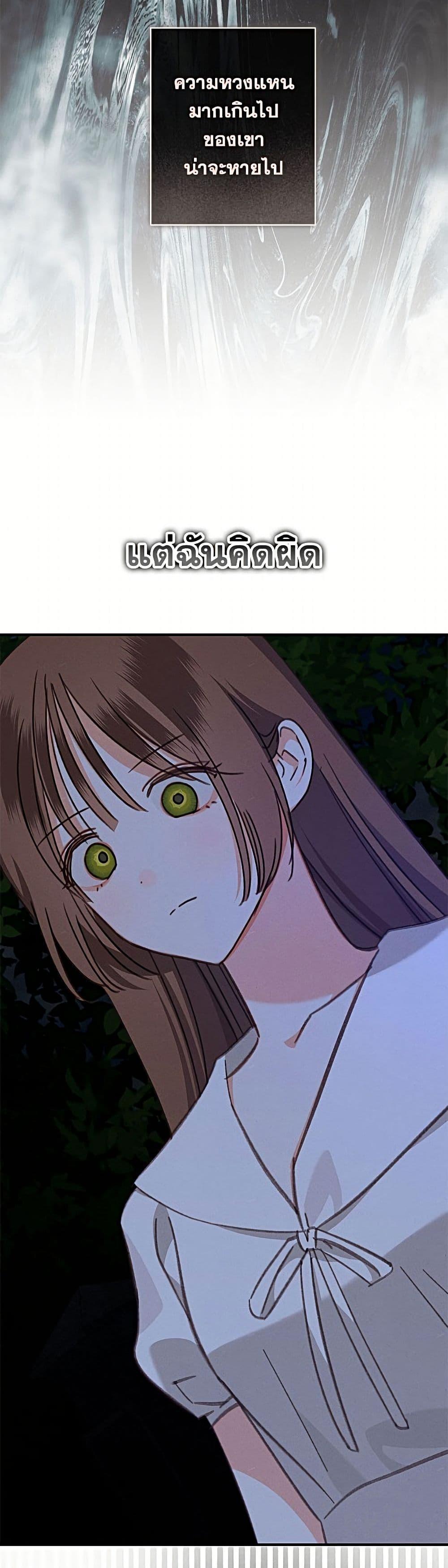Manga-lc-com อ่านมังงะ อ่านการ์ตูน ออนไลน์ ฟรี How to Survive as a Maid in a Horror Game ตอนที่ 1 2 3 4 5 6 7 8 9 10 11 12 13 14 ฟรี ไม่มีโฆษณา Manga-lc - อ่าน มังงะ อ่าน การ์ตูน ออนไลน์ อ่านมังงะ ฟรี