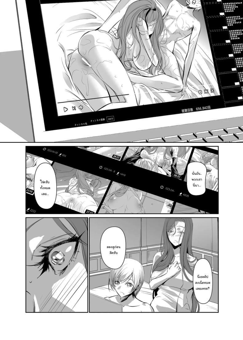 Doujin-Lc- อ่าน โดจิน มังฮวา เกาหลี ญี่ปุ่น จีน แปลไทย เธอคือคนที่เปลี่ยนแปลงฉัน (Nakadera Akira) ตอนที่ 1 2 3 4 5 6 7 8 9 10 11 12 13 14 ฟรี ไม่มีโฆษณา อ่าน โดจิน Manhwa เกาหลี ญี่ปุ่น จีน เรามีครบ คัดมาให้เน้นๆ โดจิน 18+ รับประกันความฟินโดย  Doujin Lc