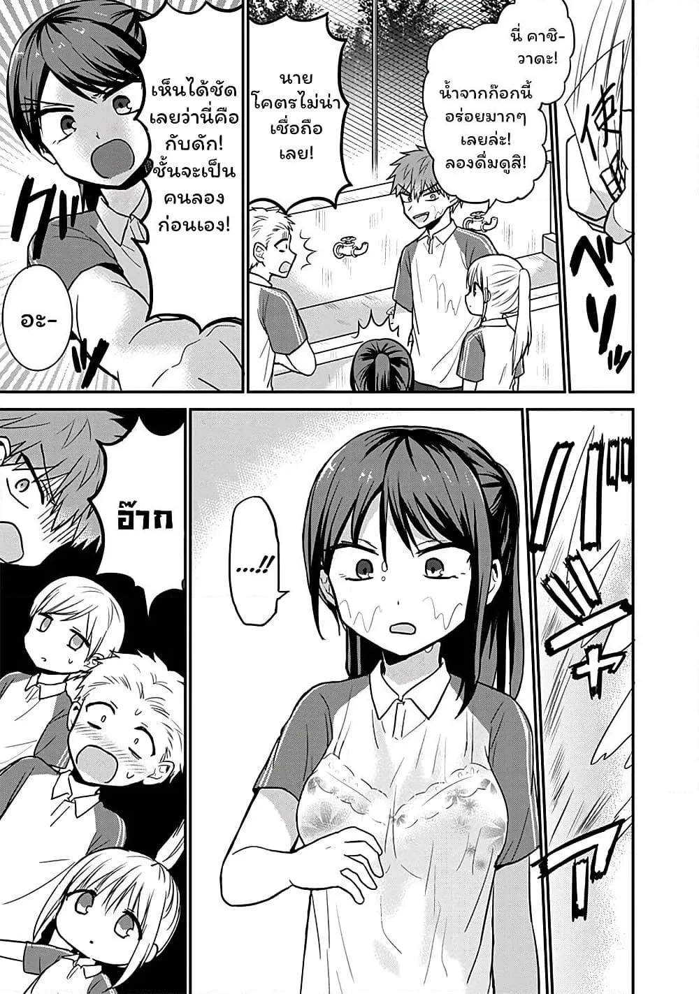 Manga-lc-com อ่านมังงะ อ่านการ์ตูน ออนไลน์ ฟรี Expressionless Kashiwada-san and Emotional Oota-kun ตอนที่ 1 2 3 4 5 6 7 8 9 10 11 12 13 14 ฟรี ไม่มีโฆษณา Manga-lc - อ่าน มังงะ อ่าน การ์ตูน ออนไลน์ อ่านมังงะ ฟรี