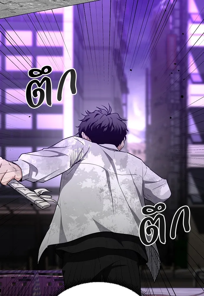 JAKDU ตอนที่ 34 รูปที่ 10