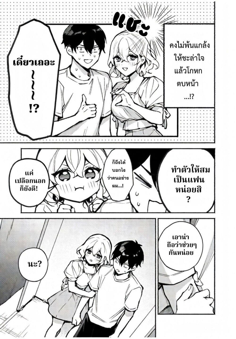 Manga-lc-com อ่านมังงะ อ่านการ์ตูน ออนไลน์ ฟรี Mayaka-neesan wa Uso ga Tsukena ตอนที่ 1 2 3 4 5 6 7 8 9 10 11 12 13 14 ฟรี ไม่มีโฆษณา Manga-lc - อ่าน มังงะ อ่าน การ์ตูน ออนไลน์ อ่านมังงะ ฟรี