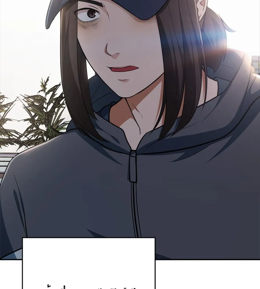 คอลเซ็นเตอร์เปลี่ยนชีวิต ตอนที่ 5 ความกังวลของคนดัง รูปที่ 85