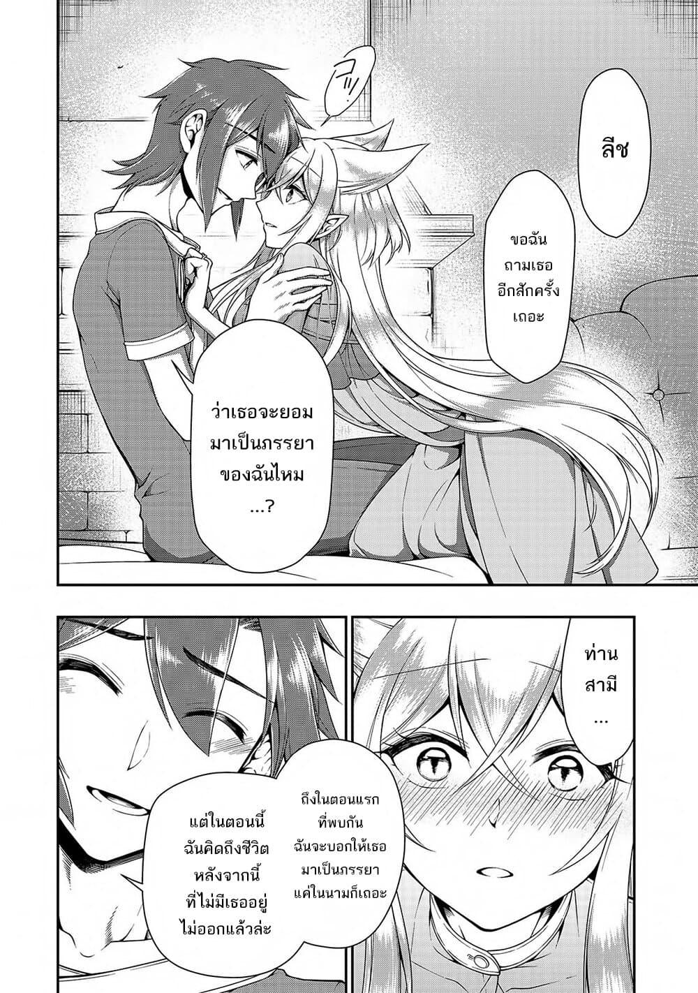 Manga-lc-com อ่านมังงะ อ่านการ์ตูน ออนไลน์ ฟรี Chillin Different World Life of the Ex-Brave Canditate was Cheat from Lv2 ตอนที่ 1 2 3 4 5 6 7 8 9 10 11 12 13 14 ฟรี ไม่มีโฆษณา Manga-lc - อ่าน มังงะ อ่าน การ์ตูน ออนไลน์ อ่านมังงะ ฟรี