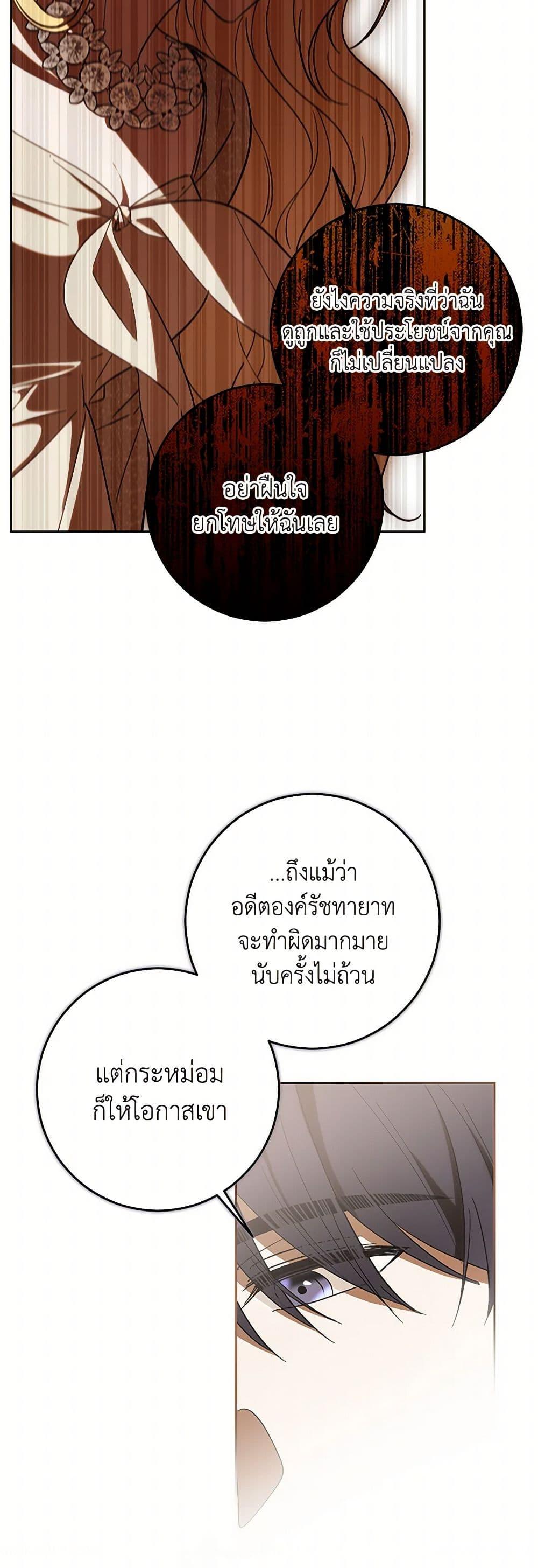 Manga-lc-com อ่านมังงะ อ่านการ์ตูน ออนไลน์ ฟรี My Dear Tyrant ตอนที่ 1 2 3 4 5 6 7 8 9 10 11 12 13 14 ฟรี ไม่มีโฆษณา Manga-lc - อ่าน มังงะ อ่าน การ์ตูน ออนไลน์ อ่านมังงะ ฟรี