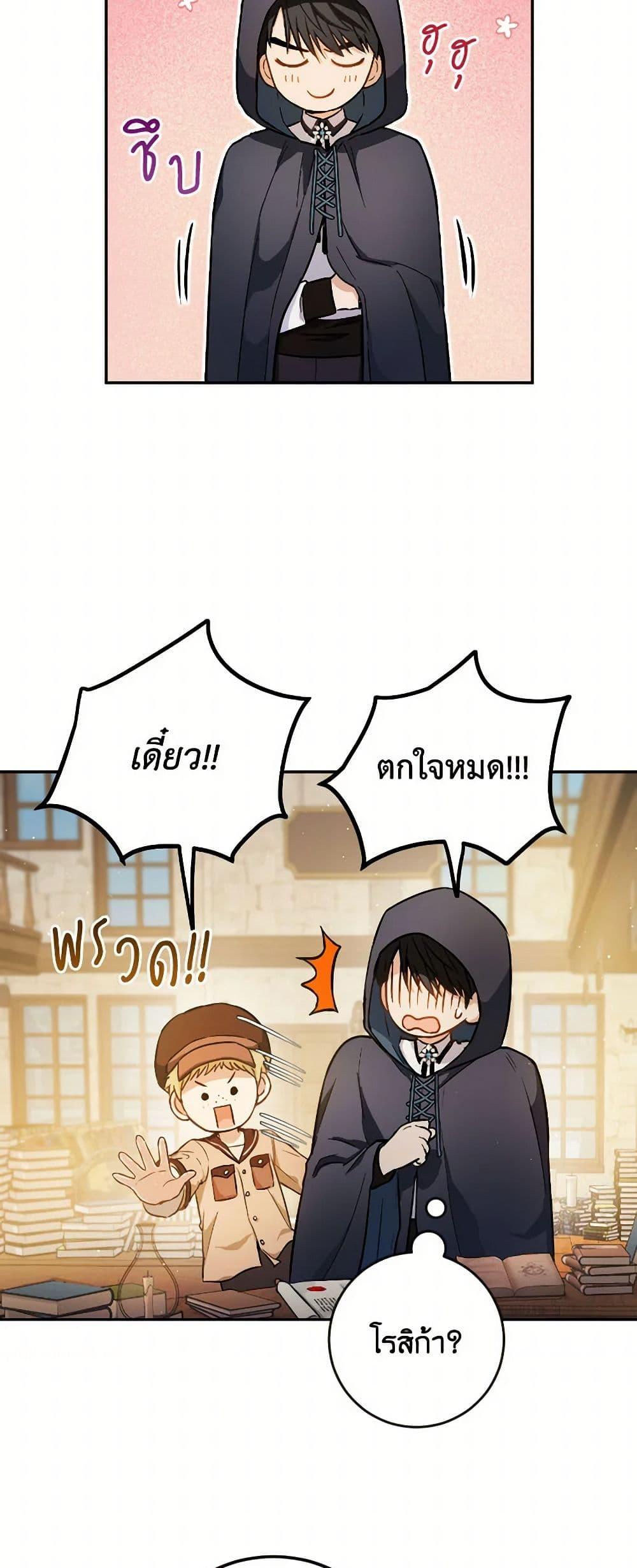 Manga-lc-com อ่านมังงะ อ่านการ์ตูน ออนไลน์ ฟรี The Heiress’s Double Life ตอนที่ 1 2 3 4 5 6 7 8 9 10 11 12 13 14 ฟรี ไม่มีโฆษณา Manga-lc - อ่าน มังงะ อ่าน การ์ตูน ออนไลน์ อ่านมังงะ ฟรี