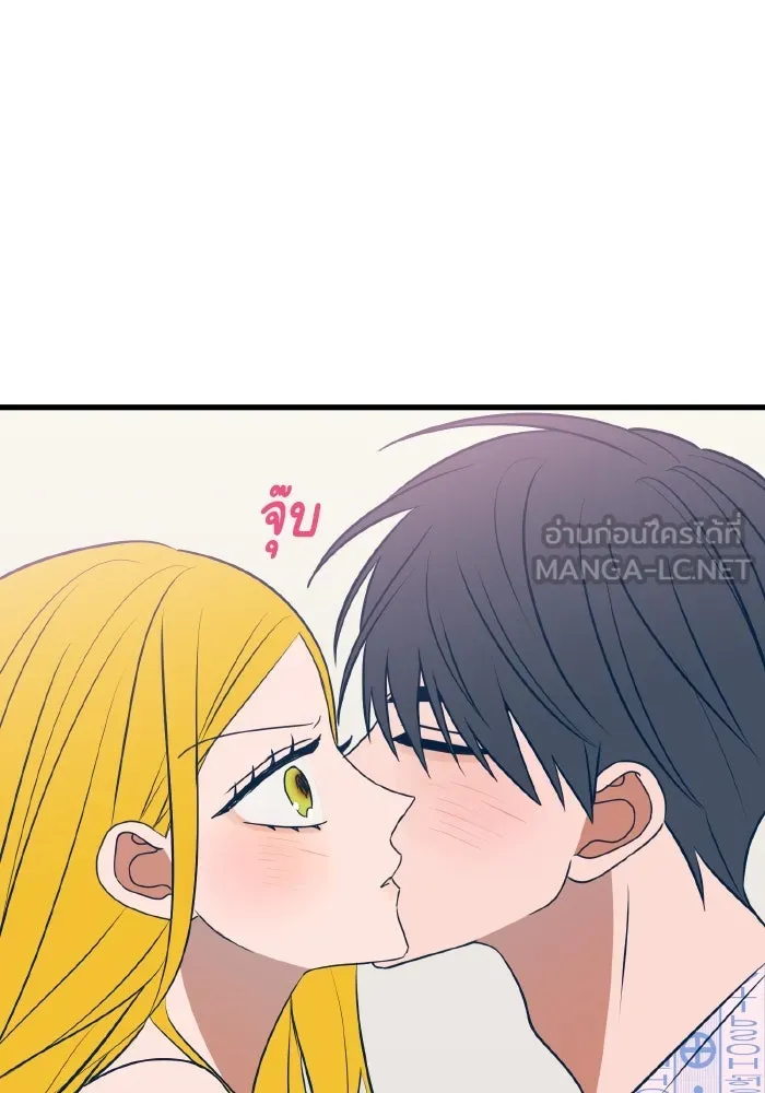 รักนี้ไม่มีรีไซเคิล ตอนที่ 60 รูปที่ 57