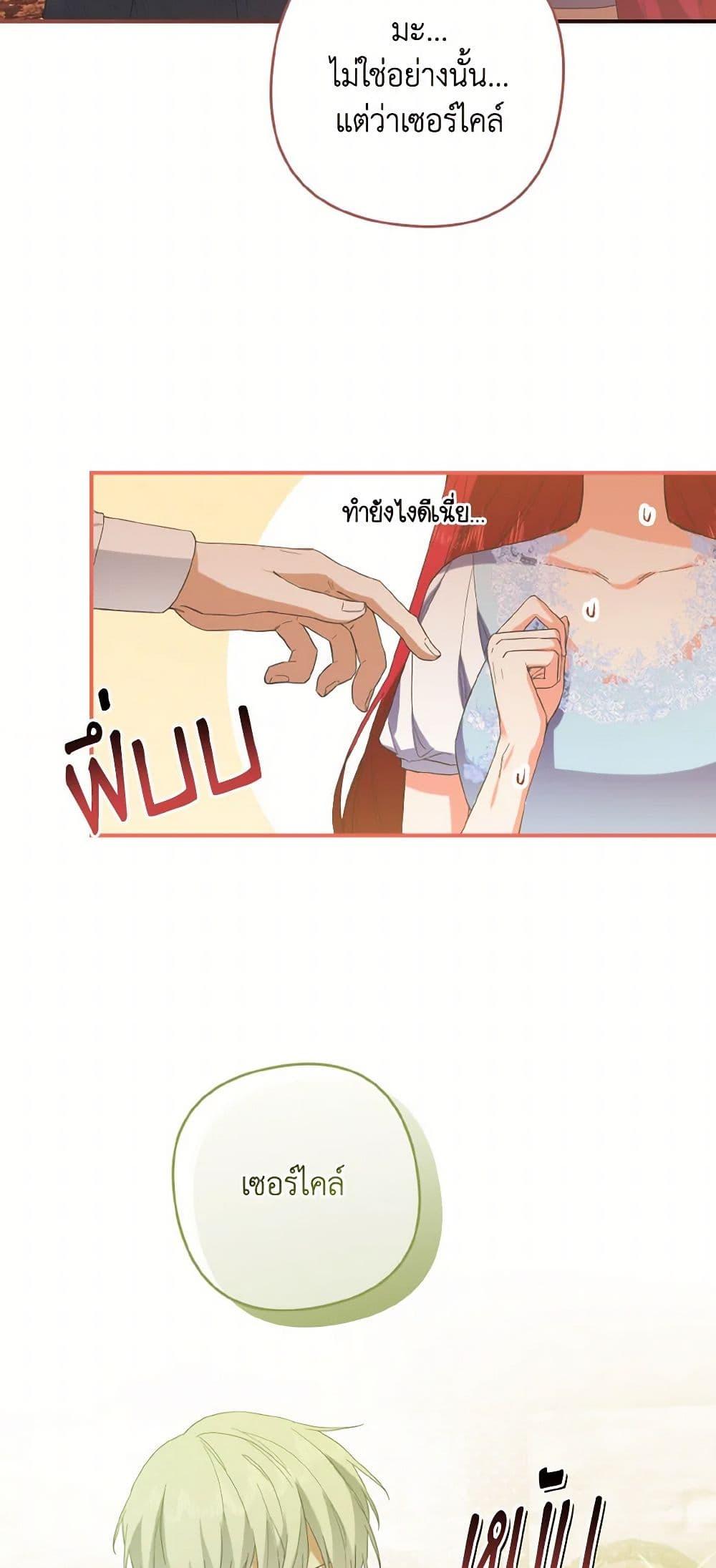 Manga-lc-com อ่านมังงะ อ่านการ์ตูน ออนไลน์ ฟรี I Tamed the Duke ตอนที่ 1 2 3 4 5 6 7 8 9 10 11 12 13 14 ฟรี ไม่มีโฆษณา Manga-lc - อ่าน มังงะ อ่าน การ์ตูน ออนไลน์ อ่านมังงะ ฟรี