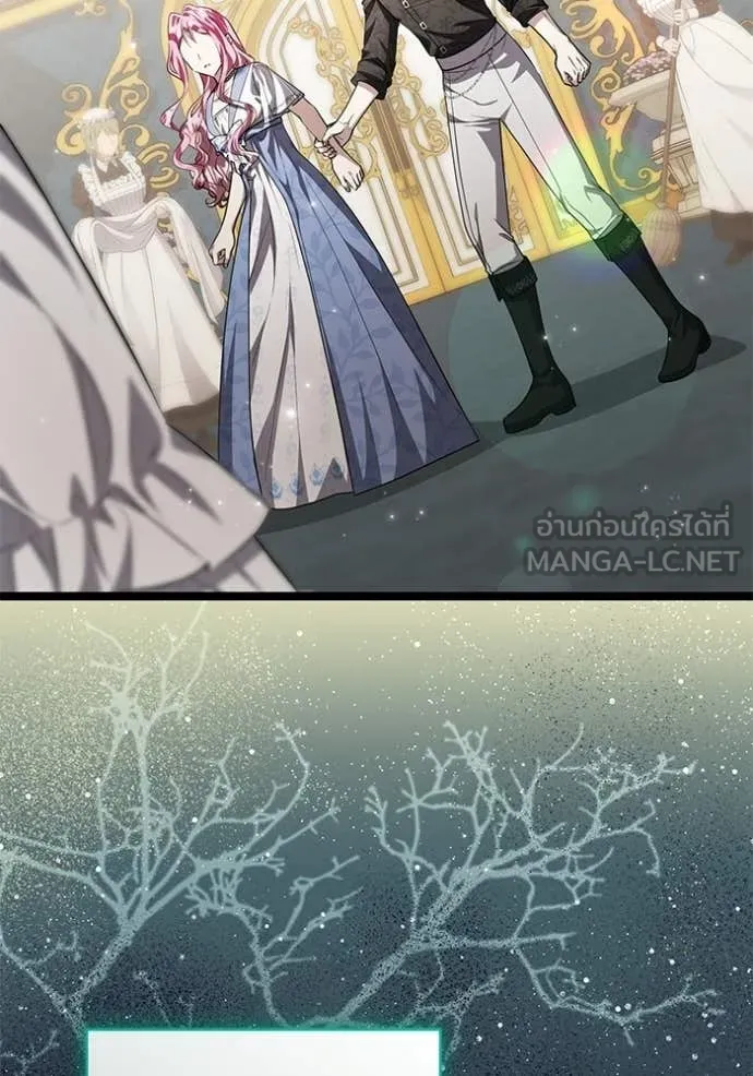 ป๊ะป๋าขา หนูลาแล้ว ตอนที่ 77 รูปที่ 67