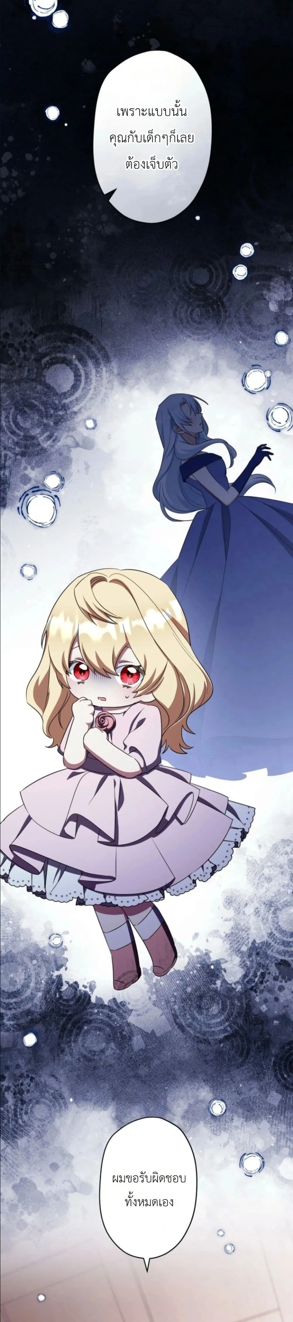 Manga-lc-com อ่านมังงะ อ่านการ์ตูน ออนไลน์ ฟรี I Possessed the Most Terrifying Stepmother in History ตอนที่ 1 2 3 4 5 6 7 8 9 10 11 12 13 14 ฟรี ไม่มีโฆษณา Manga-lc - อ่าน มังงะ อ่าน การ์ตูน ออนไลน์ อ่านมังงะ ฟรี