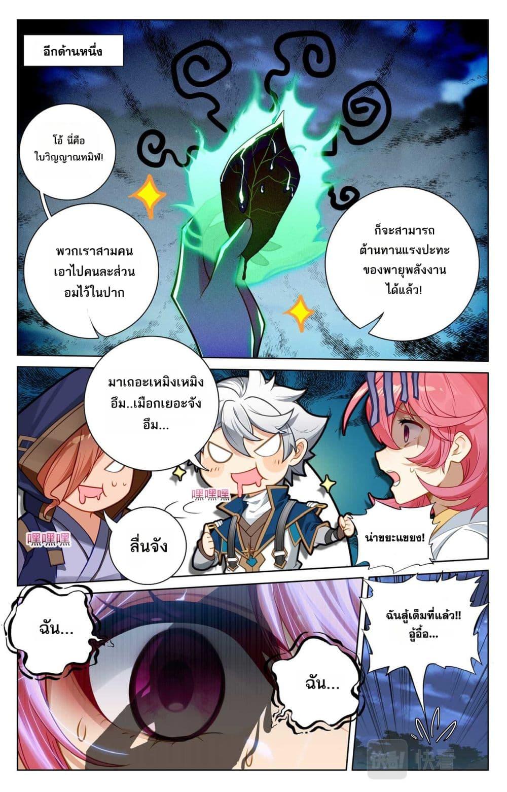 Manga-lc-com อ่านมังงะ อ่านการ์ตูน ออนไลน์ ฟรี Absolute Resonance ตอนที่ 1 2 3 4 5 6 7 8 9 10 11 12 13 14 ฟรี ไม่มีโฆษณา Manga-lc - อ่าน มังงะ อ่าน การ์ตูน ออนไลน์ อ่านมังงะ ฟรี