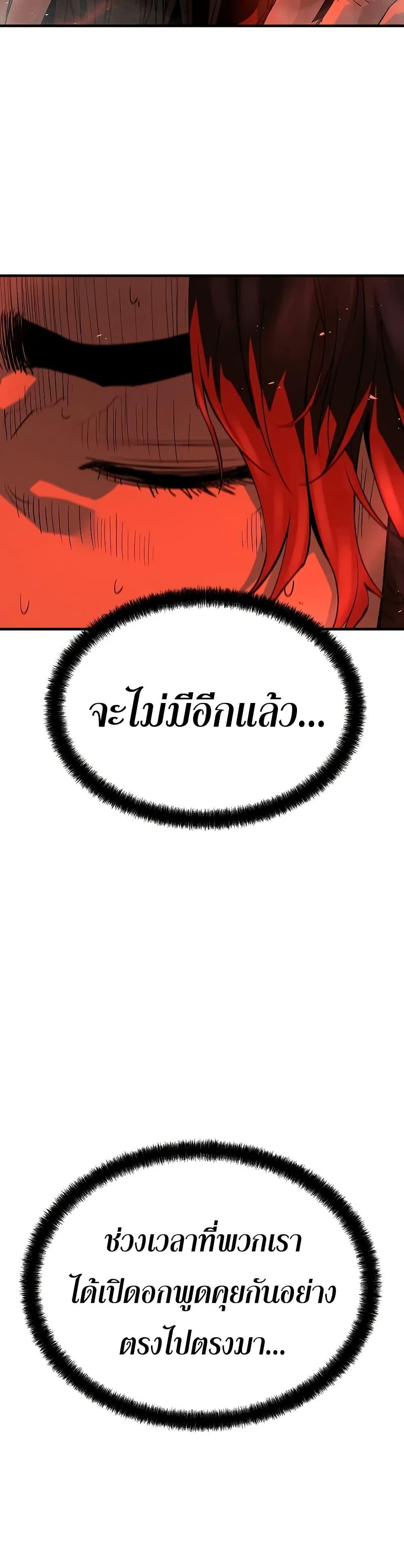 Manga-lc-com อ่านมังงะ อ่านการ์ตูน ออนไลน์ ฟรี Absolute Regression ตอนที่ 1 2 3 4 5 6 7 8 9 10 11 12 13 14 ฟรี ไม่มีโฆษณา Manga-lc - อ่าน มังงะ อ่าน การ์ตูน ออนไลน์ อ่านมังงะ ฟรี