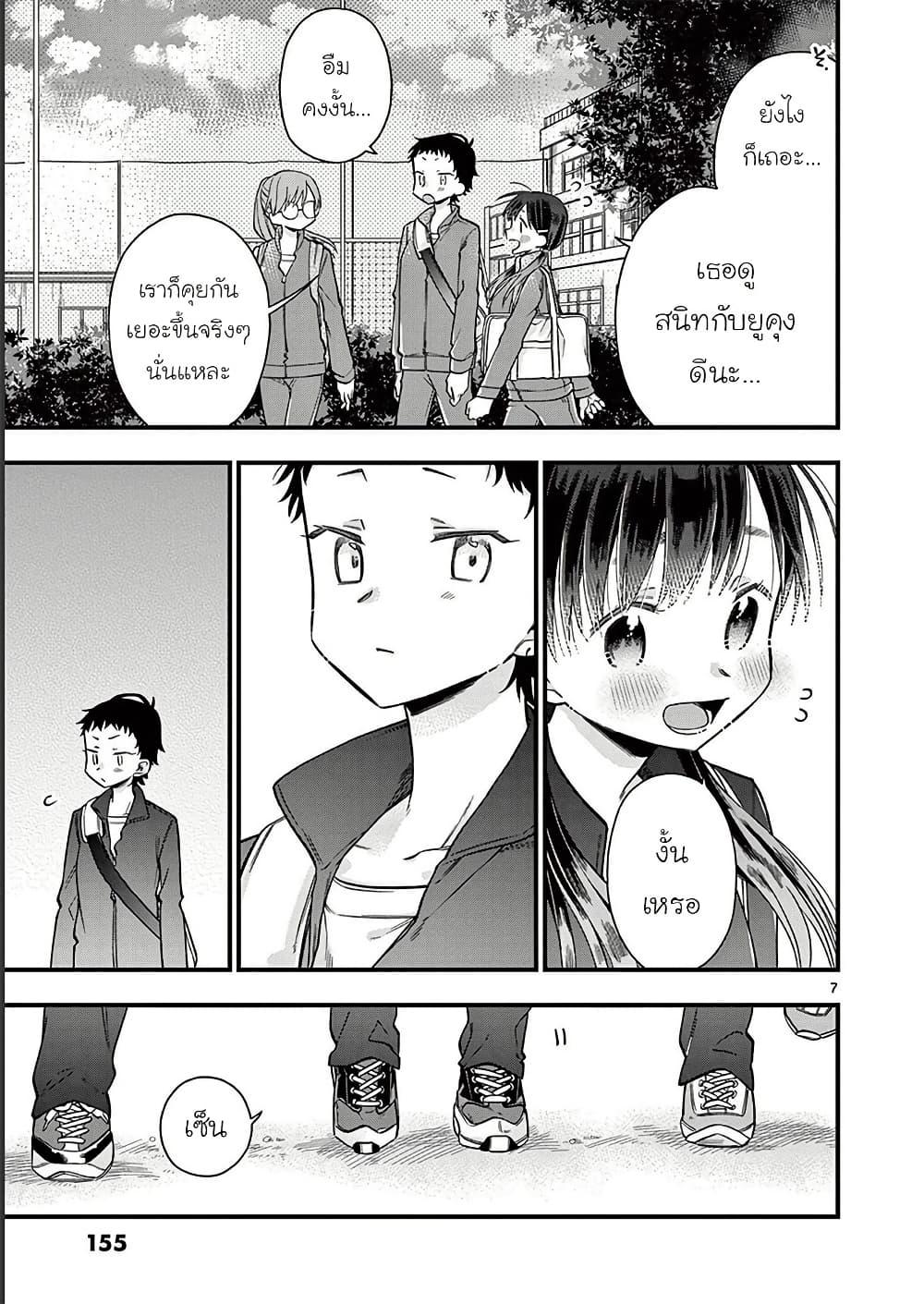 Manga-lc-com อ่านมังงะ อ่านการ์ตูน ออนไลน์ ฟรี Chotto Dake Nuke Chau Hiiragi-san ตอนที่ 1 2 3 4 5 6 7 8 9 10 11 12 13 14 ฟรี ไม่มีโฆษณา Manga-lc - อ่าน มังงะ อ่าน การ์ตูน ออนไลน์ อ่านมังงะ ฟรี