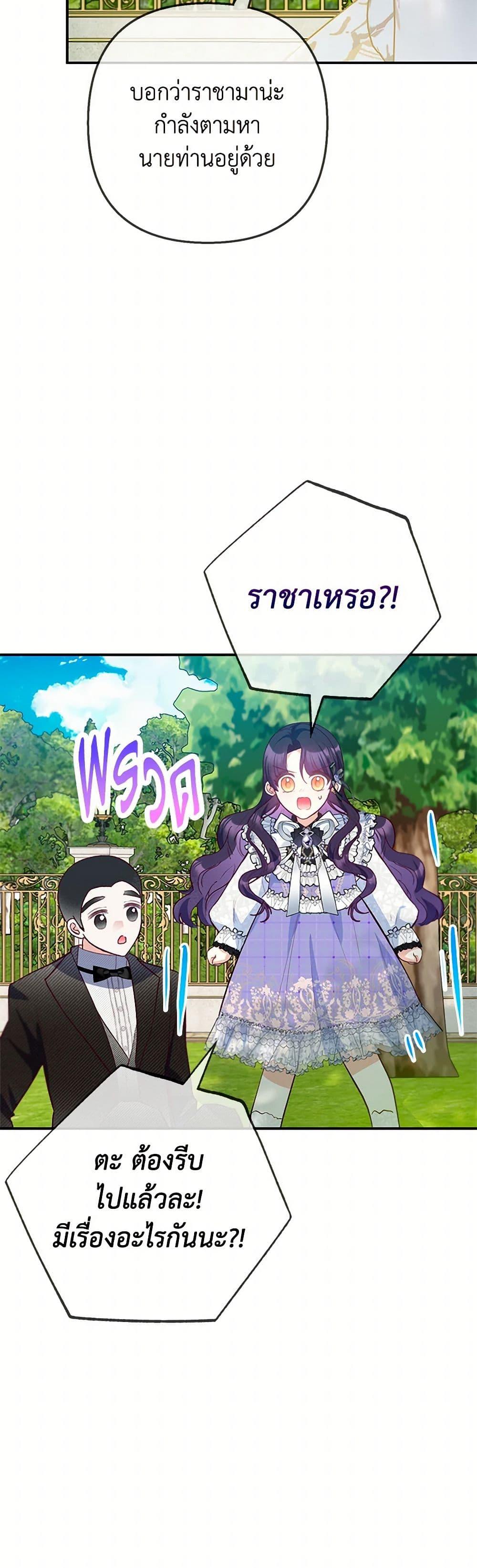 Manga-lc-com อ่านมังงะ อ่านการ์ตูน ออนไลน์ ฟรี I Am A Daughter Loved By The Devil ตอนที่ 1 2 3 4 5 6 7 8 9 10 11 12 13 14 ฟรี ไม่มีโฆษณา Manga-lc - อ่าน มังงะ อ่าน การ์ตูน ออนไลน์ อ่านมังงะ ฟรี