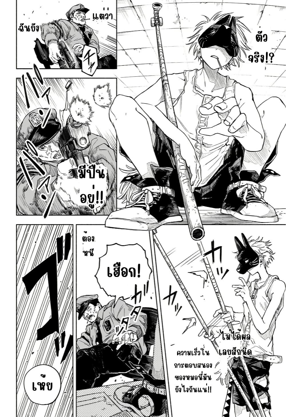 Manga-lc-com อ่านมังงะ อ่านการ์ตูน ออนไลน์ ฟรี Dog Eat Dog World ตอนที่ 1 2 3 4 5 6 7 8 9 10 11 12 13 14 ฟรี ไม่มีโฆษณา Manga-lc - อ่าน มังงะ อ่าน การ์ตูน ออนไลน์ อ่านมังงะ ฟรี