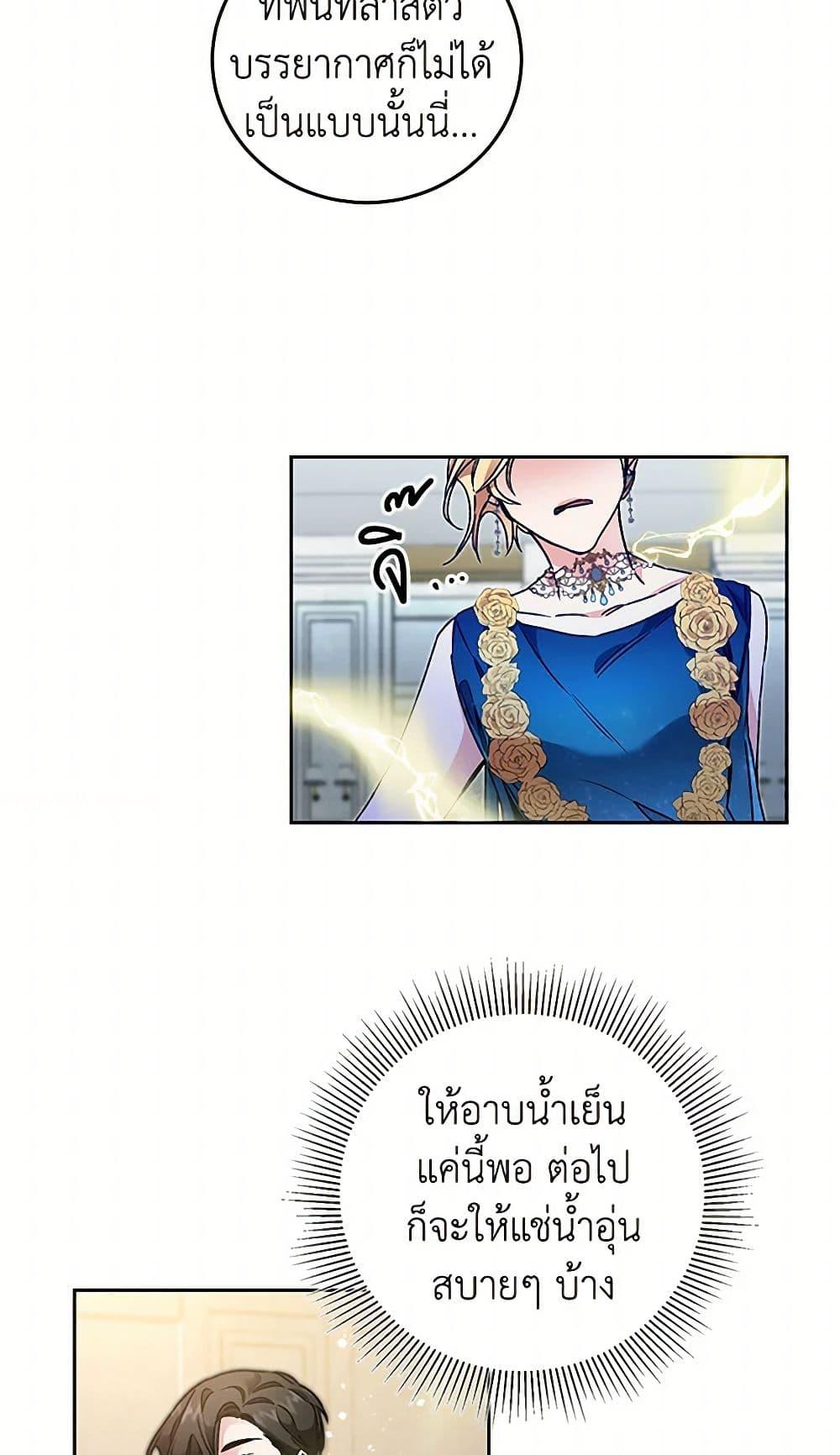 Manga-lc-com อ่านมังงะ อ่านการ์ตูน ออนไลน์ ฟรี I’ve Become the Villainous Empress of a Novel ตอนที่ 1 2 3 4 5 6 7 8 9 10 11 12 13 14 ฟรี ไม่มีโฆษณา Manga-lc - อ่าน มังงะ อ่าน การ์ตูน ออนไลน์ อ่านมังงะ ฟรี